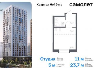 Продается квартира студия, 23.7 м2, Владивосток, жилой комплекс Квартал Нейбута, 141к2, Ленинский район