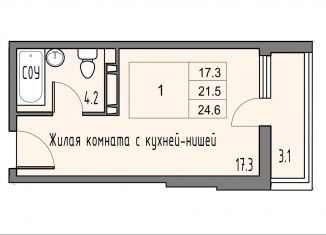 Квартира на продажу студия, 22.9 м2, Ростов-на-Дону