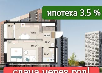 Продам однокомнатную квартиру, 39.3 м2, Ижевск, Индустриальный район, Воткинское шоссе, 61