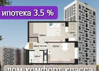 Продаю 1-комнатную квартиру, 37.9 м2, Удмуртия, Воткинское шоссе, 61А