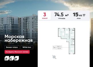 Продается трехкомнатная квартира, 74.5 м2, Санкт-Петербург, метро Приморская