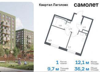 Продаю 1-ком. квартиру, 36.2 м2, Ленинградская область, жилой комплекс Квартал Лаголово, 1