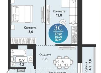 Продажа трехкомнатной квартиры, 53.9 м2, Новосибирск, Кировский район, Бронная улица, 22/1