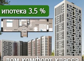 Продается 2-ком. квартира, 46.4 м2, Ижевск, Индустриальный район, Воткинское шоссе, 61А