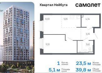 1-комнатная квартира на продажу, 39.8 м2, Владивосток, жилой комплекс Квартал Нейбута, 141к1, Ленинский район