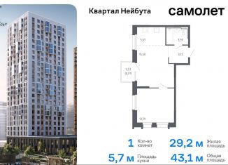 Продажа однокомнатной квартиры, 43.1 м2, Владивосток, жилой комплекс Квартал Нейбута, 141к1, Ленинский район