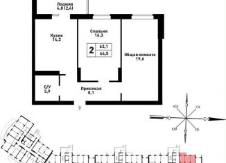 2-ком. квартира на продажу, 64.4 м2, Алтайский край, Промышленная улица, 6