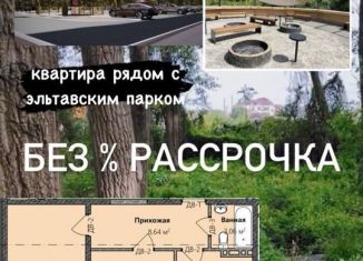 Двухкомнатная квартира на продажу, 74.7 м2, Дагестан, Благородная улица, 17