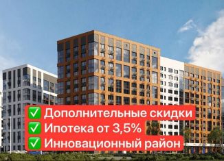 Продажа 1-ком. квартиры, 39.6 м2, Воронежская область