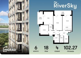 Продается 4-комнатная квартира, 102.3 м2, Москва, улица Виктора Маслова, 2, метро Дубровка