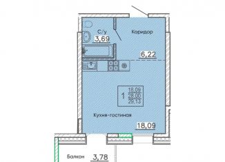 Продаю квартиру свободная планировка, 29.1 м2, Бурятия