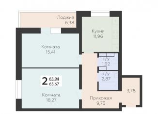 Продам двухкомнатную квартиру, 65.7 м2, Орёл, улица Панчука, 83