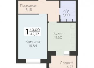 Продам 1-ком. квартиру, 42.4 м2, Орловская область, улица Панчука, 83