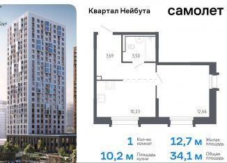 Продаю 1-комнатную квартиру, 34.1 м2, Владивосток, Ленинский район, жилой комплекс Квартал Нейбута, 141к1