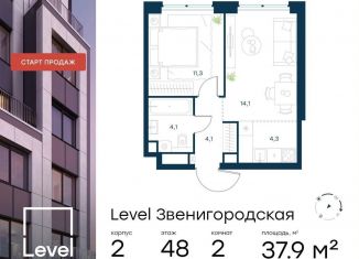 Продажа двухкомнатной квартиры, 37.9 м2, Москва, метро Народное Ополчение, жилой комплекс Левел Звенигородская, к2