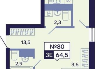 Продажа 3-ком. квартиры, 64.5 м2, Якутск, Новопортовская улица, 1А/1