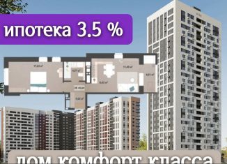 Двухкомнатная квартира на продажу, 50.3 м2, Ижевск, Индустриальный район, Воткинское шоссе, 61А