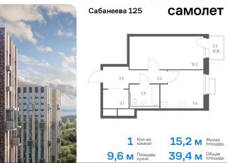 1-ком. квартира на продажу, 39.4 м2, Владивосток, Первореченский район, улица Сабанеева, 1.1