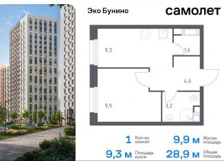 Продажа 1-комнатной квартиры, 28.9 м2, Москва, проспект Куприна, 30к9