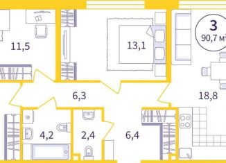 Продается трехкомнатная квартира, 79.8 м2, Екатеринбург, метро Геологическая