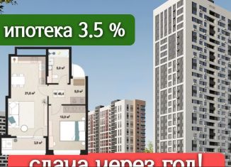 Двухкомнатная квартира на продажу, 48.4 м2, Ижевск, Индустриальный район, Воткинское шоссе, 61