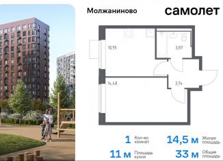 Продажа 1-комнатной квартиры, 33 м2, Москва, жилой комплекс Молжаниново, к6