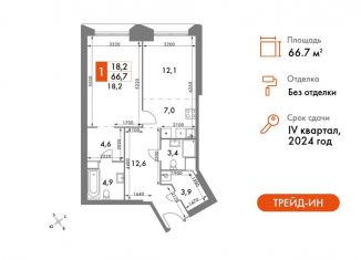 Продам 2-комнатную квартиру, 66.7 м2, Москва, улица Академика Волгина, 2с3