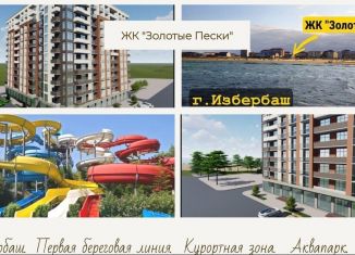 1-ком. квартира на продажу, 45.8 м2, Дагестан, улица имени Р. Зорге, 31А