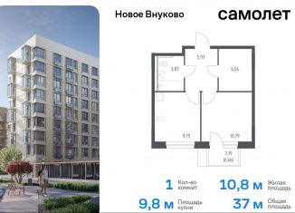 Продается однокомнатная квартира, 37 м2, поселение Кокошкино, ЖК Новое Внуково, жилой комплекс Новое Внуково, к30