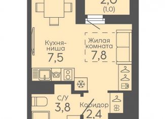 Продажа квартиры студии, 22.6 м2, Екатеринбург, метро Ботаническая, жилой комплекс Новокольцовский, 6