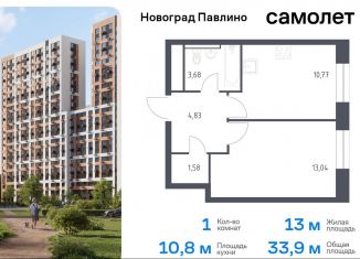 Продам 1-ком. квартиру, 33.9 м2, Балашиха, жилой квартал Новоград Павлино, к8