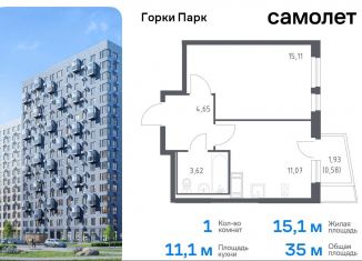 Продажа 1-ком. квартиры, 35 м2, Московская область, жилой комплекс Горки Парк, к4.1