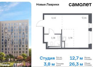 Продаю квартиру студию, 26.3 м2, Мурино, жилой комплекс Новые Лаврики, 1.1