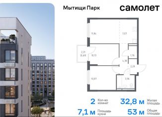 Продажа 2-ком. квартиры, 53 м2, Московская область, 1-й Стрелковый переулок, 1