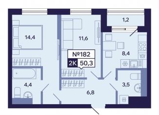 Продажа 2-комнатной квартиры, 50.3 м2, Якутск, Новопортовская улица, 1А/1, Промышленный округ