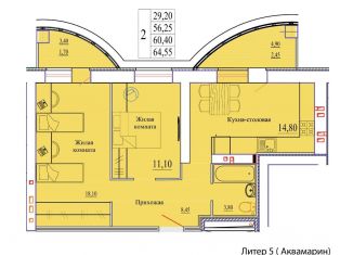 Продается 2-ком. квартира, 64.6 м2, Ивановская область