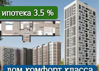 Продажа 2-комнатной квартиры, 46 м2, Ижевск, Индустриальный район, Воткинское шоссе, 61А