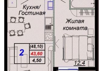 Продам двухкомнатную квартиру, 48.1 м2, посёлок городского типа Дагомыс