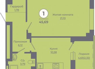 Продажа однокомнатной квартиры, 45.2 м2, Ростов-на-Дону
