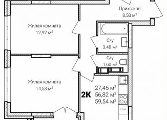 Продаю 2-комнатную квартиру, 59.5 м2, Нижний Новгород, микрорайон Ярмарка