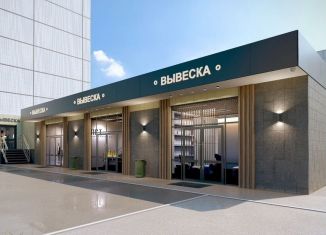 Сдаю в аренду торговую площадь, 36 м2, Нижний Новгород, Пятигорская улица, 14, метро Двигатель Революции