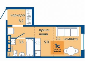 Продам 1-комнатную квартиру, 22.2 м2, Пермь