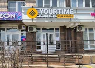 Продается торговая площадь, 40 м2, Краснодарский край, Конгрессная улица, 15