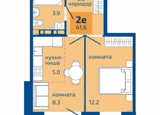 Продается 2-ком. квартира, 41.6 м2, Пермь