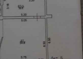 Сдаю в аренду помещение свободного назначения, 50 м2, Краснодар, Индустриальная улица, 80, микрорайон Центральный