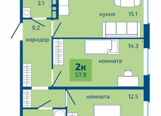 Продажа 2-комнатной квартиры, 57.9 м2, Пермь