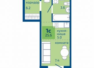 1-ком. квартира на продажу, 25.6 м2, Пермь