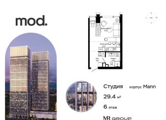 Продам квартиру студию, 29.4 м2, Москва, 4-я улица Марьиной Рощи, 12к1, 4-я улица Марьиной Рощи