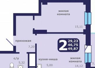 Продаю двухкомнатную квартиру, 49.9 м2, Красноярский край, улица Шевченко, 1