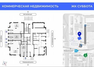 Продается торговая площадь, 57.98 м2, Липецк, улица М.И. Неделина, 4Д